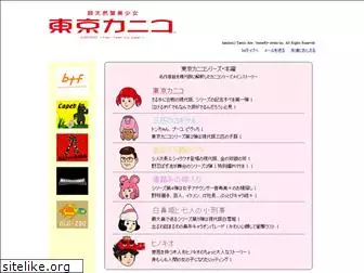 kaniko.com
