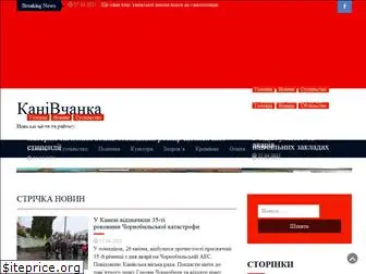 kanivchanka.net.ua