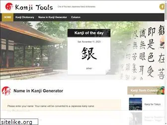 kanji.tools