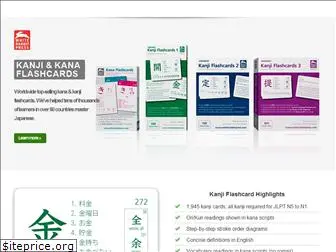 kanjiflashcards.com