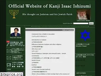 kanjiishizumi.com