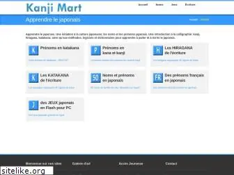 kanjimart.com