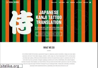 kanjisensei.com