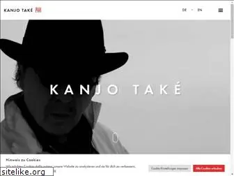 kanjotake.com