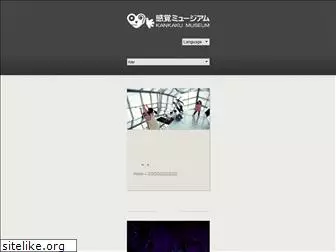 kankaku.org