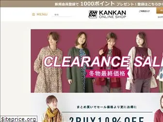 kankan-online.jp