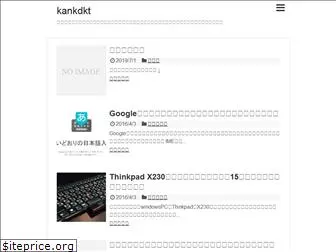 kankdkt.com