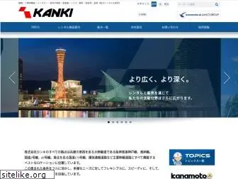 kanki-kobe.co.jp