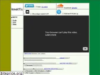 kanki2.net