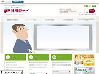 kankinou.net