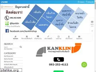 kanklin.com