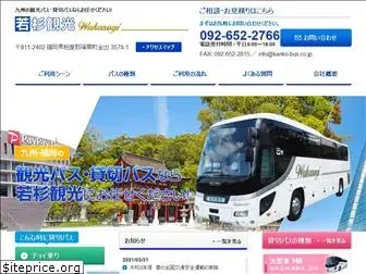 kanko-bus.co.jp
