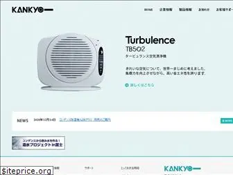 kankyo-eco.com