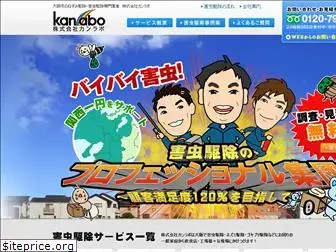 kanlabo.com