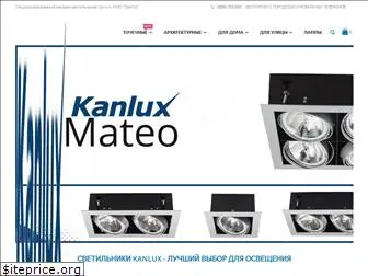 kanlux.com.ua