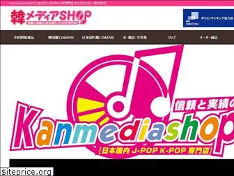 kanmedia.shop