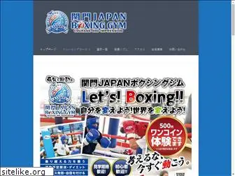 kanmon-japan.net