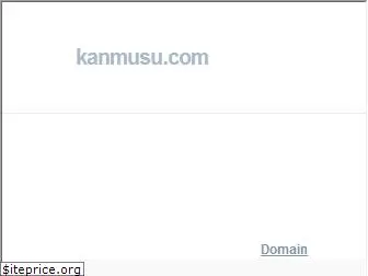 kanmusu.com