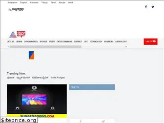 kannada.asianetnews.com