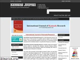 kannadajournal.com