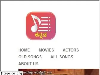 kannadasongslyrics.in