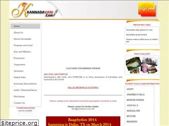 kannadavani.com