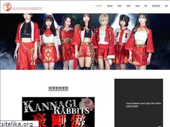 kannagi-rabbits.com