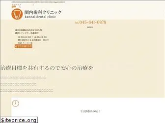 kannaishika.com