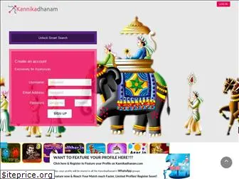 kannikadhanam.com