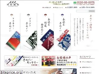 kanno-tenugui.com