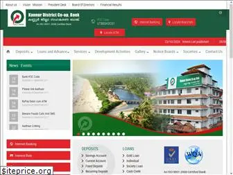 kannurjillabank.com