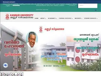 kannuruniversity.ac.in