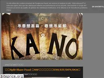 kano26.blogspot.com