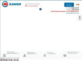 kanon-ufa.ru