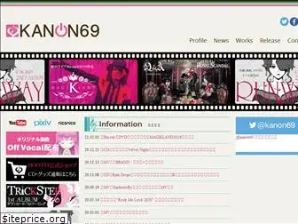 kanon69.com