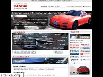 kansai-car.com