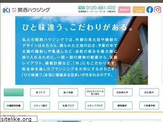 kansai-housing.jp