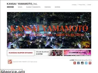 kansai-inc.co.jp