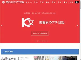 kansai-onna.com