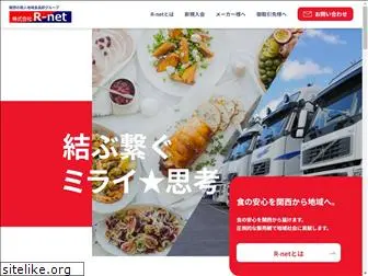 kansai-rnet.jp