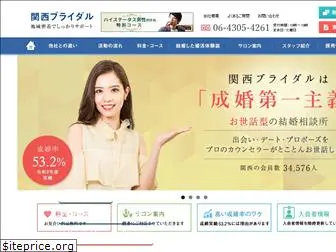 kansaibridal.com