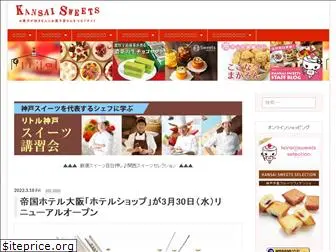 kansaisweets.com