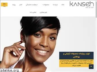 kanseh.com