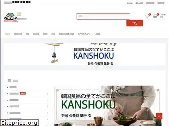 kanshoku.co.jp