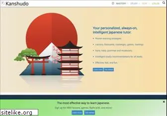 kanshudo.com