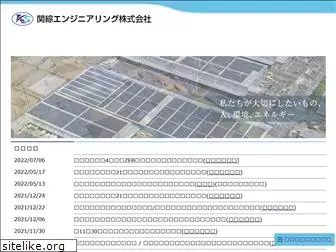 kanso-eng.co.jp
