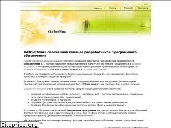 kansoftware.ru