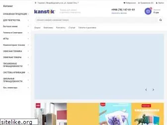 kanstik.uz