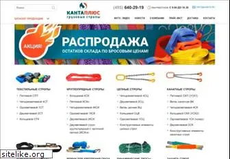 kanta.ru