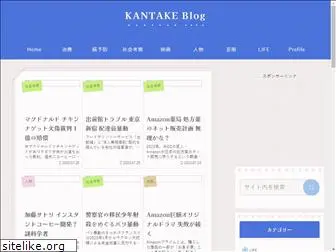 kantake.net